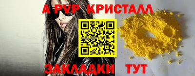 соль ск Обнинск