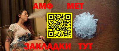 соль ск Обнинск