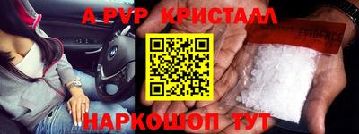каннабис Обь