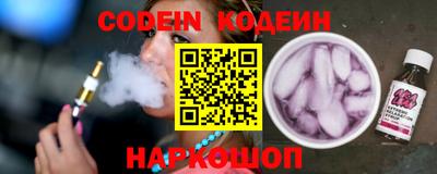 гидра Нягань