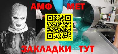 соль ск Обнинск