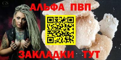 каннабис Обь