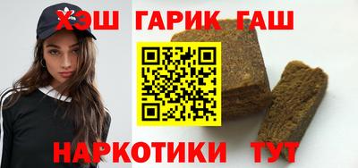 гидра Нягань