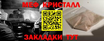 соль ск Обнинск