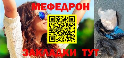 гидра Нягань