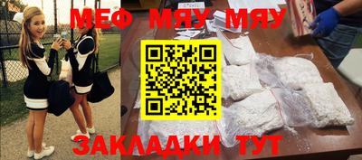 каннабис Обь