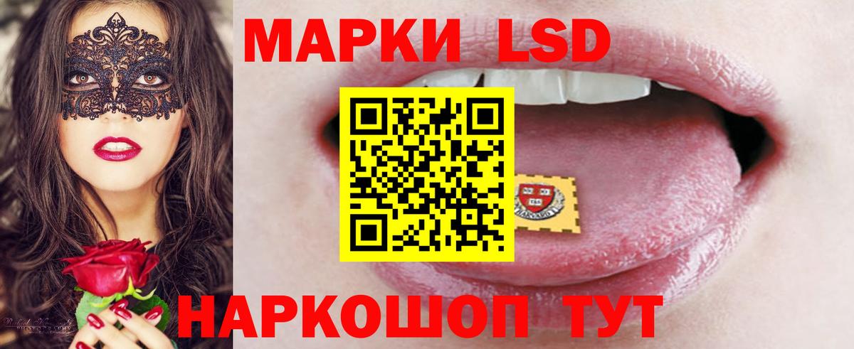ЛСД экстази  Вход с VPN  Шахты  Лсд 25 экстази ecstasy 