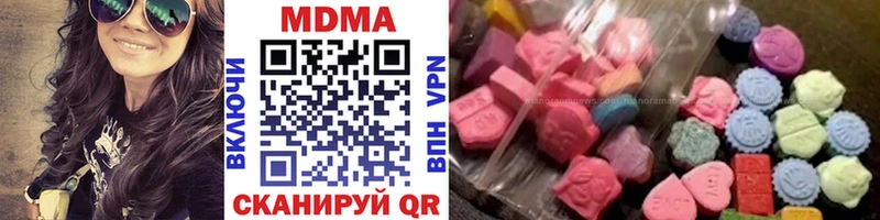 MDMA молли  Шахты 