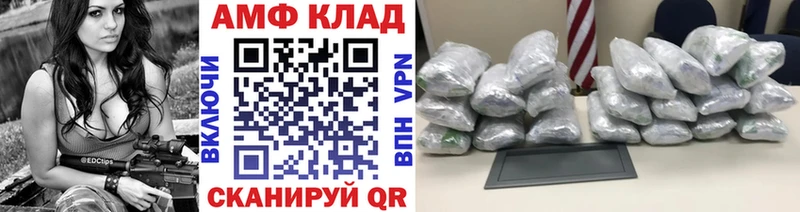 что такое Шахты hydra МЕТАМФЕТАМИН кристалл