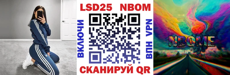 blacksprut зеркало  Шахты  Марки NBOMe 1,8мг 