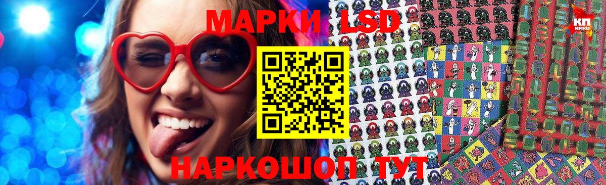 Шахты  Марки NBOMe 1,5мг  Вход с VPN 