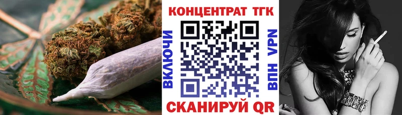 Дистиллят ТГК THC oil  Шахты 