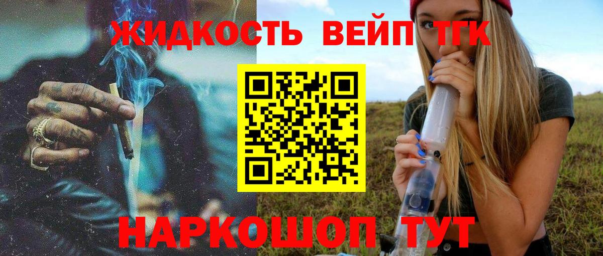 Шахты  ТГК концентрат  Вход с VPN 