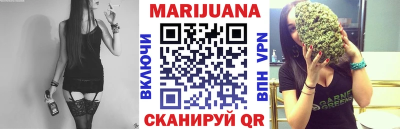 Бошки марихуана конопля  blacksprut как зайти  Шахты 