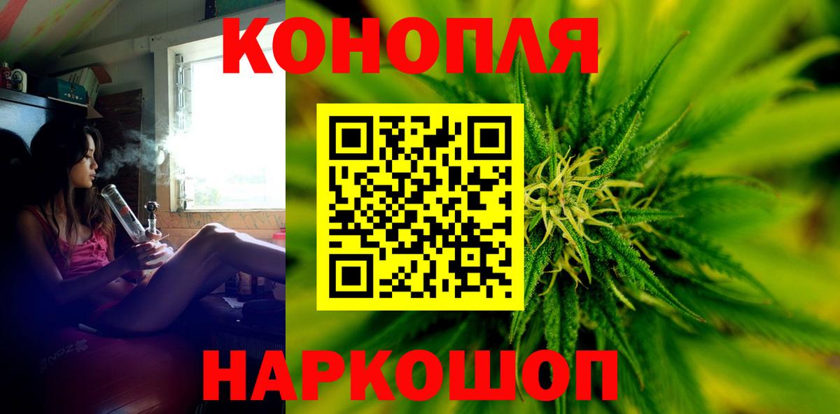Канабис Amnesia  Канабис VHQ  Вход с VPN  Конопля AK-47  Шахты 